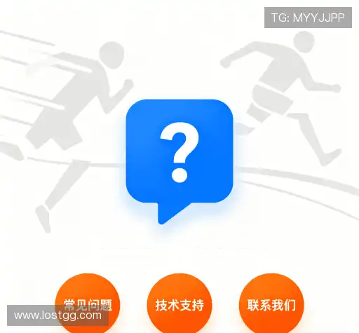 解答快线